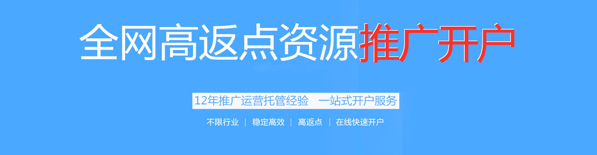 班玛sem优化师